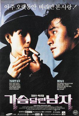 侏罗纪恐龙系列电影