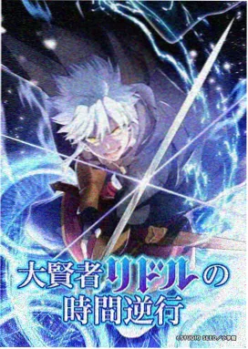 漫画星球第 24 期放映单资讯配图