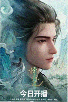 回收率第六北纬四点的电台封面